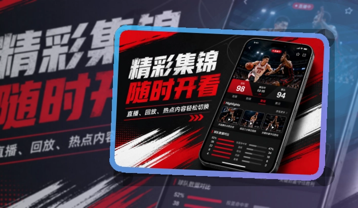 爱游戏 App使用入口，电脑端浏览能自然承接阅读 页面展示