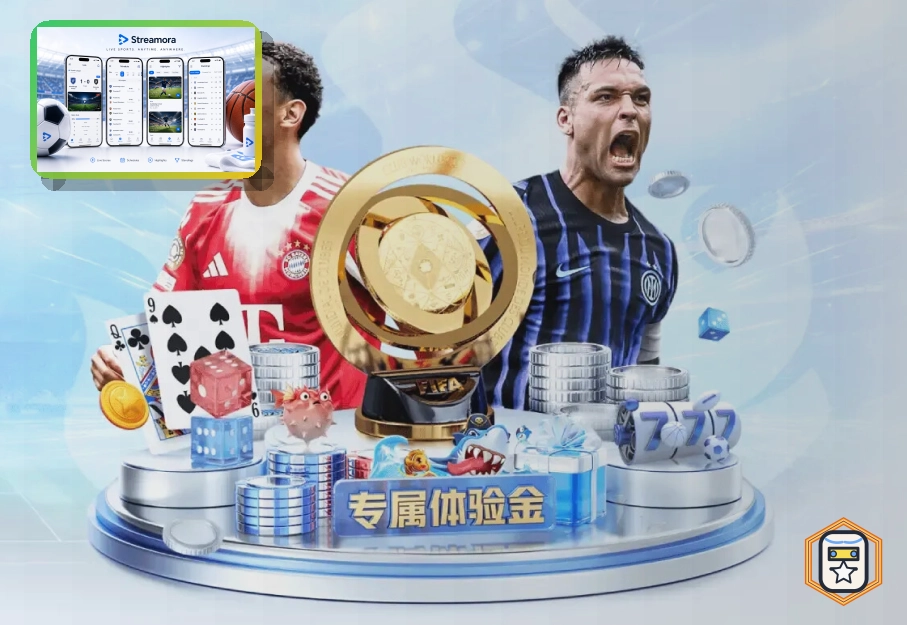 爱游戏浏览器版页面展示